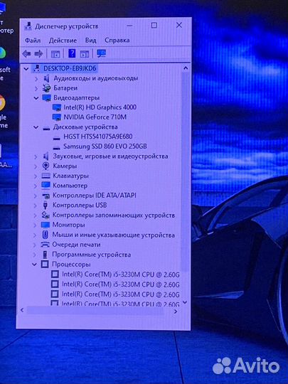 Игровой Acer i5, 8gb, SSD+HDD, nVidia+intel
