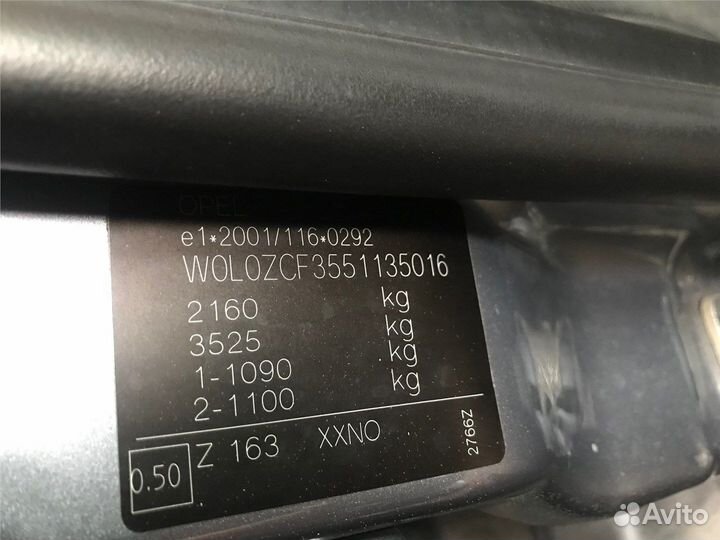 Разбор на запчасти Opel Vectra C