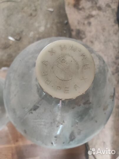 Бутыли 20 л стеклянные с пробками