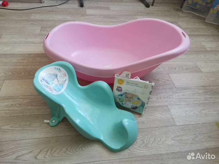 Ванночка для купания с горкой и кругом на шею