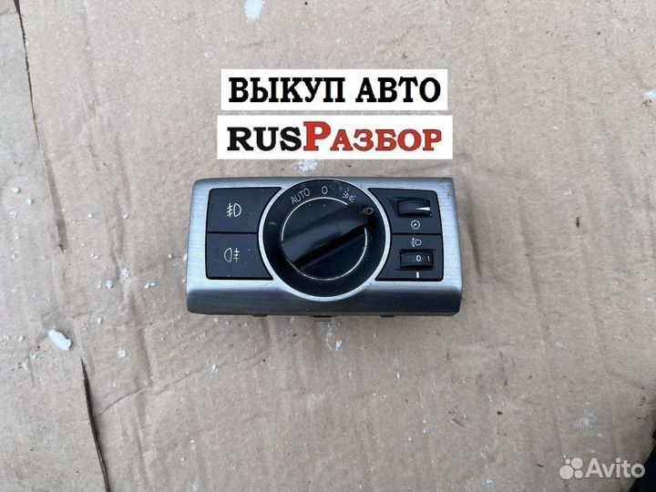 Блок включения света Опель Антара