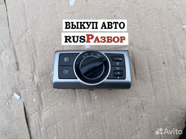 Блок включения света Опель Антара