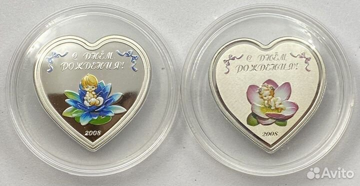 Монета Монголия С днем рождения Мальчик, Девочка