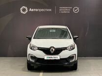 Renault Kaptur 1.6 CVT, 2018, 75 000 км, с пробегом, цена 1 630 000 руб.