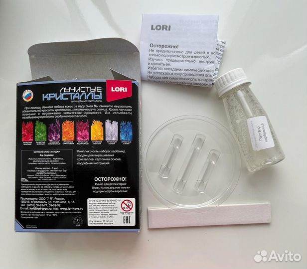 Набор для опытов