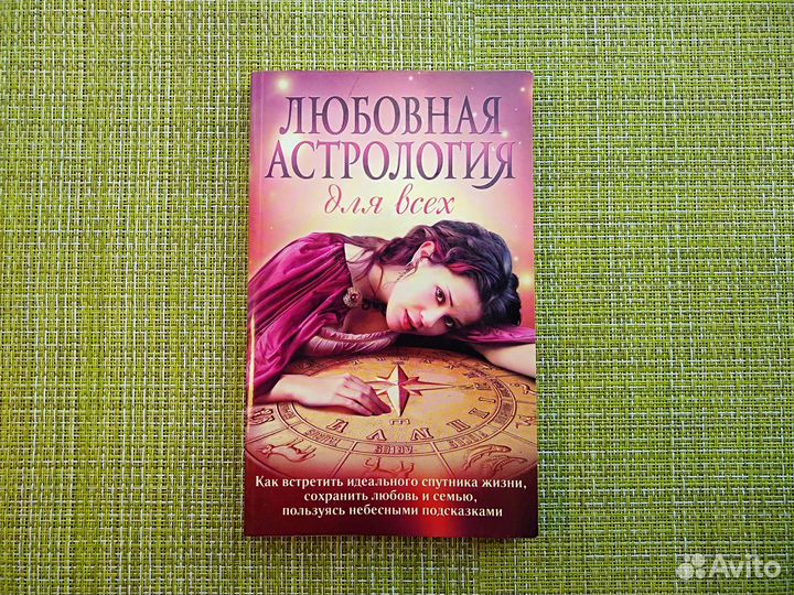 Книги разные