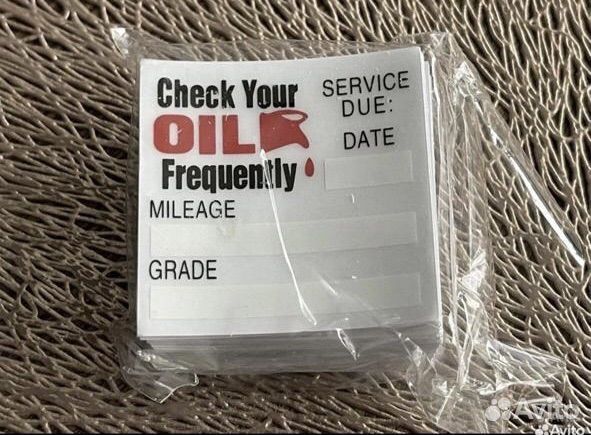 Наклейки замены масла прозрачные