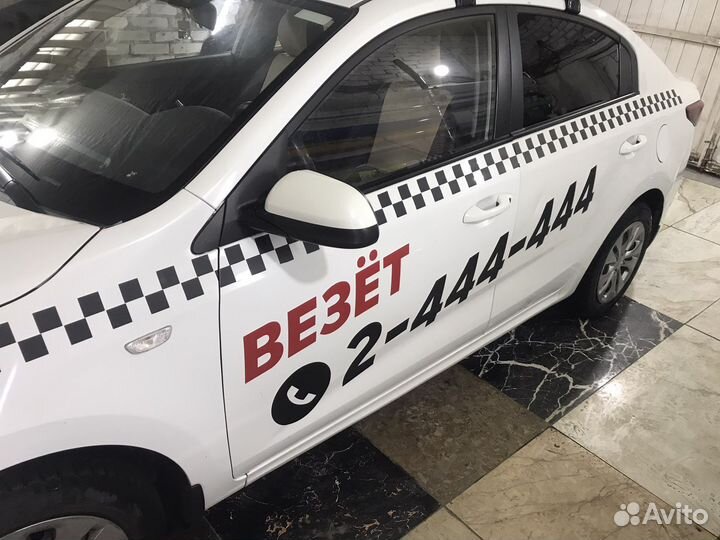 Брендирование яндекс везёт inDriver тонирование