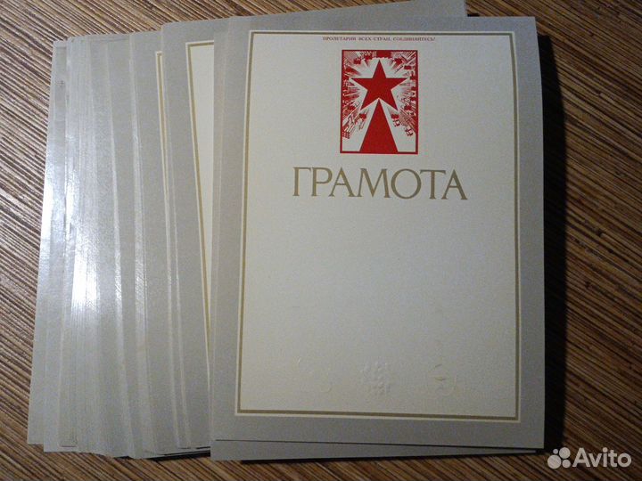 Антиквариат СССР