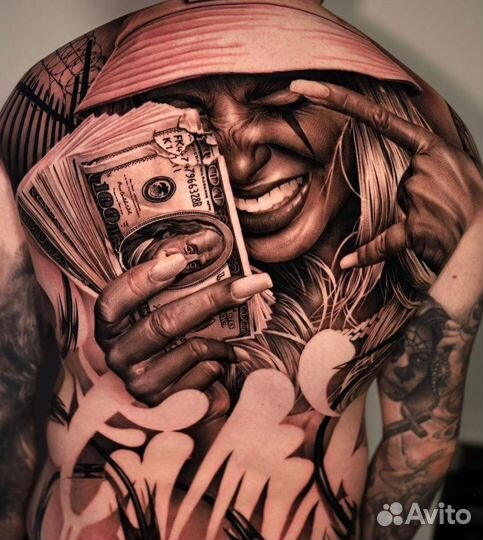 Тату за расходники