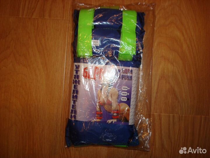 Утяжелители «Барс» 0.7х2. Россия. Новые