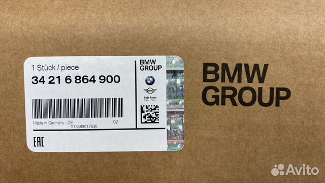 Диск тормозной задний BMW F30 34216864900 оригинал