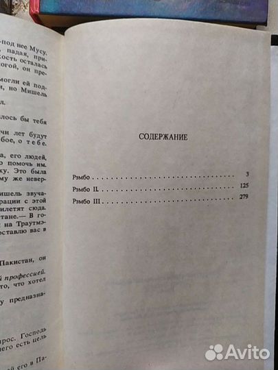 Книги по фильмам