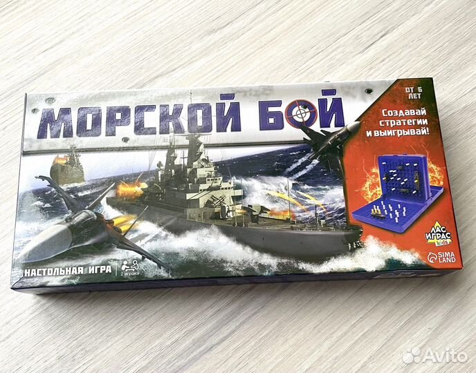 Настольна игра морской бой