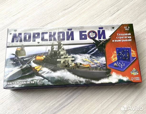 Настольна игра морской бой