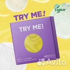 Набор пэдов Pad Trial Kit (Hanamaru), Neogen Derma