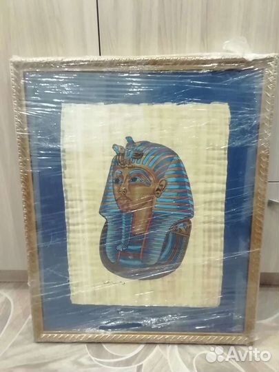 Папирус Тутанхамон