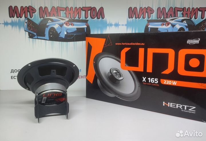 Динамики Hertz Uno X 165