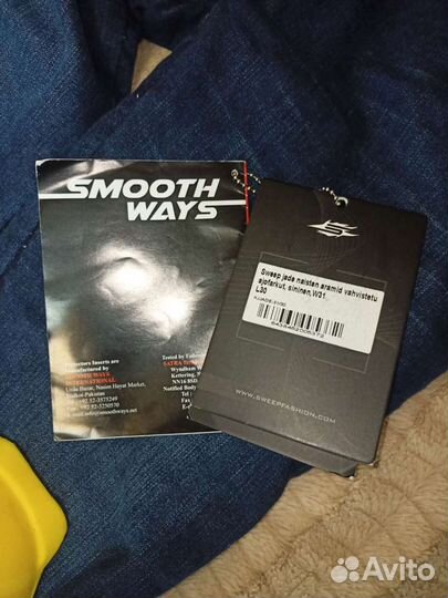 Мотоджинсы женские