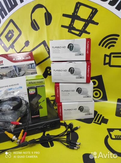 Видеонаблюдение для дома 6 камер