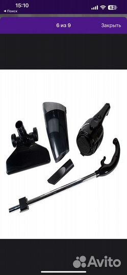 Пылесос Endever