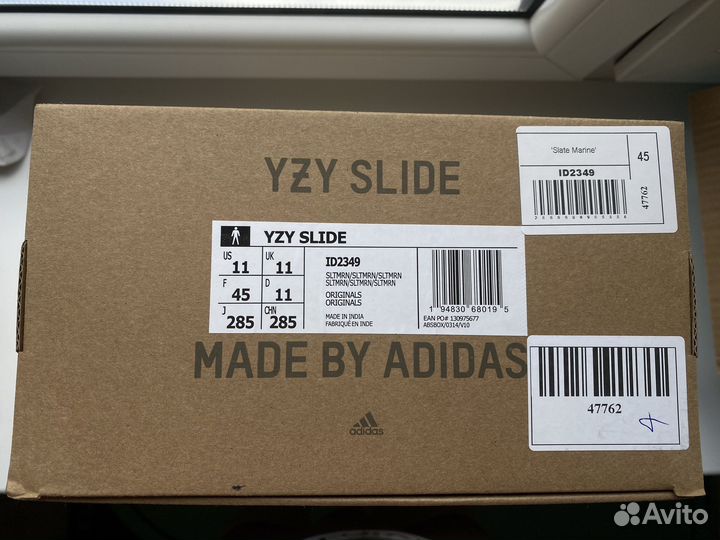 Шлепанцы Adidas Yeezy Slide