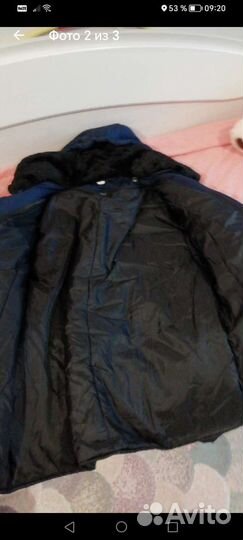 Рабочий костюм