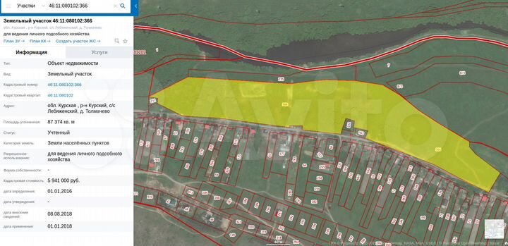 Участок 8,74 га (ИЖС)