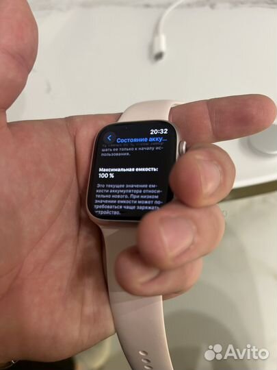 Apple Watch 9 45mm