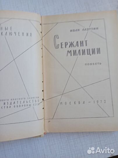 Худ.литература