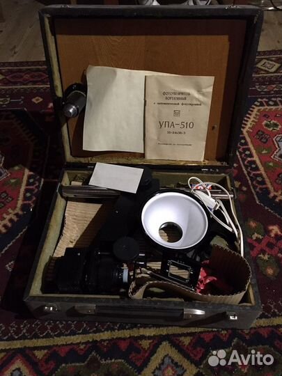 Фотоувеличитель