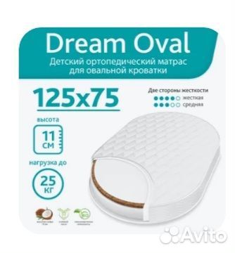 Детская кроватка трансформер 9 в 1