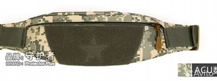 Тактический пояс (пояс-сумка)