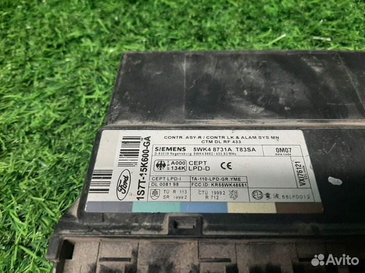 В наличии: Блок цз для Ford Mondeo 3