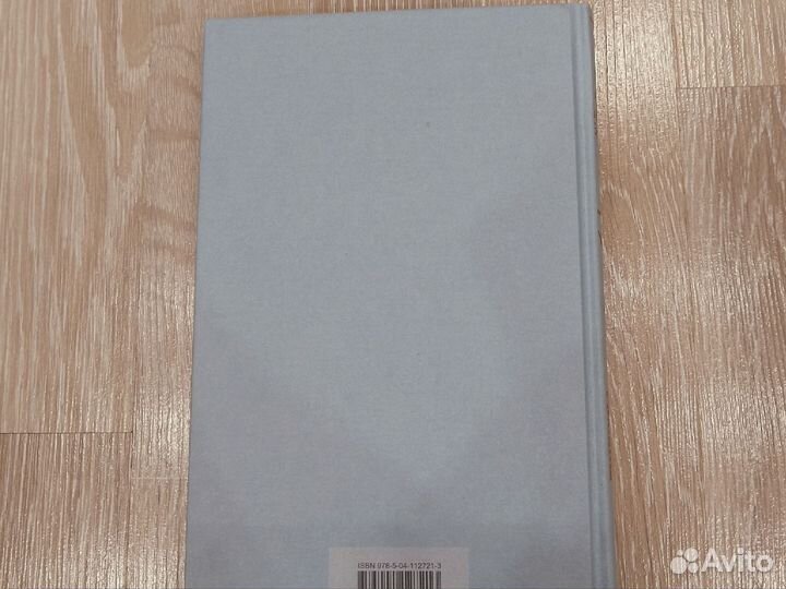 Романы/Антуан де Сент-Экзюпери