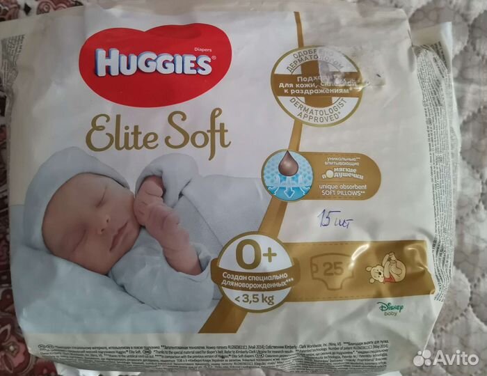 Подгузники хаггис elite soft 0