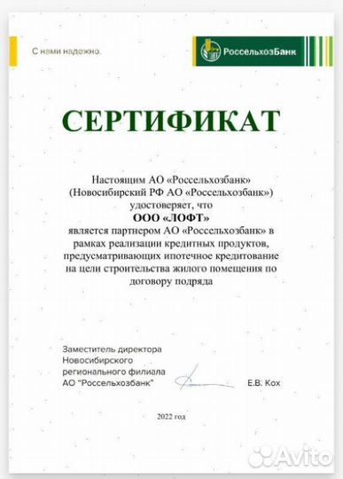 Лестницы в дом межэтажные
