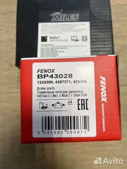 Тормозные колодки mazda 3 bk