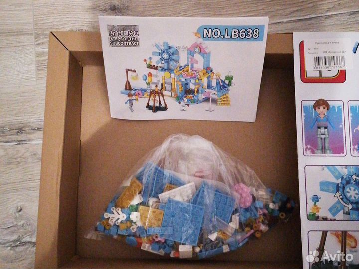 Конструктор Lego Замок Эльзы