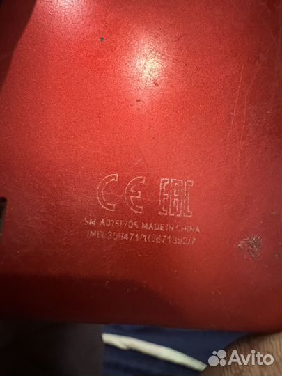 Samsung Galaxy A01, 2/16 ГБ