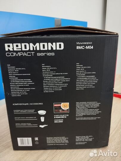 Мультиварка redmond compact series RMC-MO4