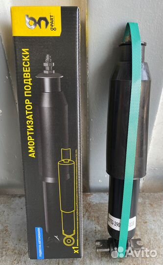 Амортизатор Соболь передний газомасляный