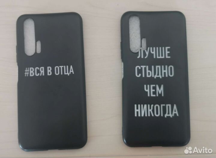 Чехлы для honor 20 pro