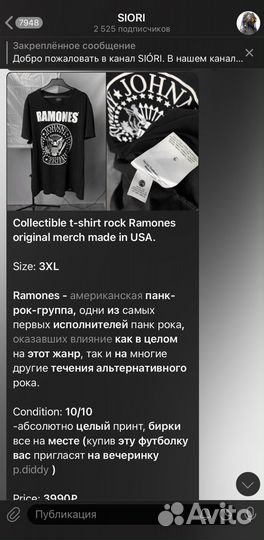 Футболка Ramones Made In USA оригинал рок мерч