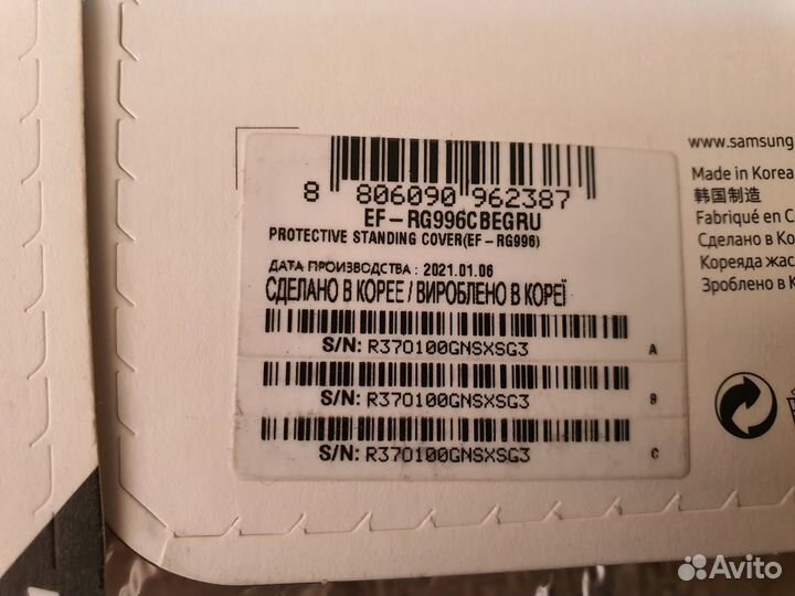 Led View Cover Samsung Galaxy s21+