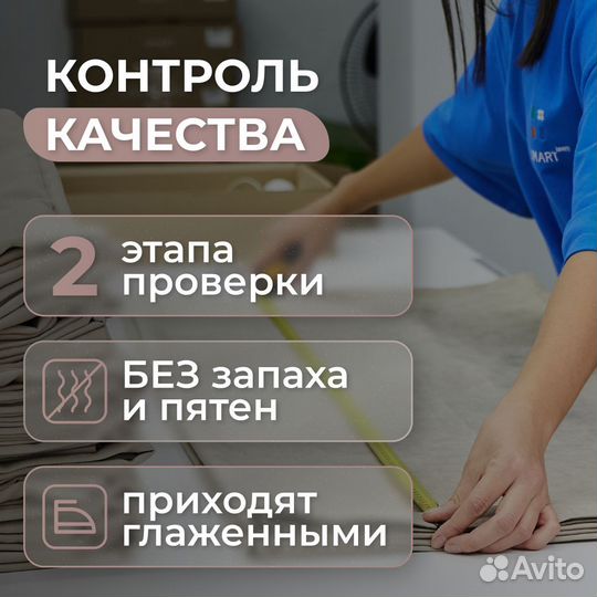 Шторы канвас 2 шт., 300х240, розовый песок