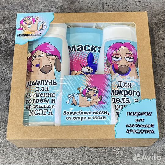 Подарочный набор женский