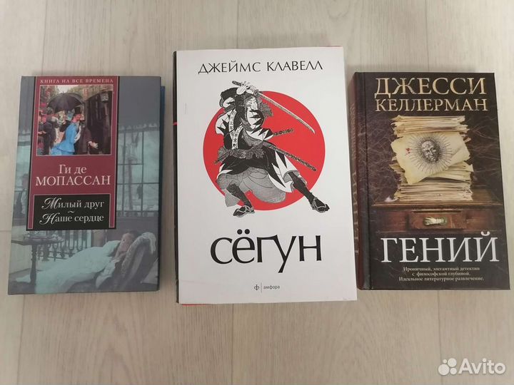 Книги