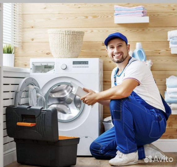 Мастер / Ремонт бытовой техники