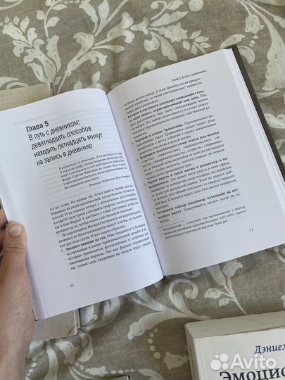 Книги про искусство и саморазвитие